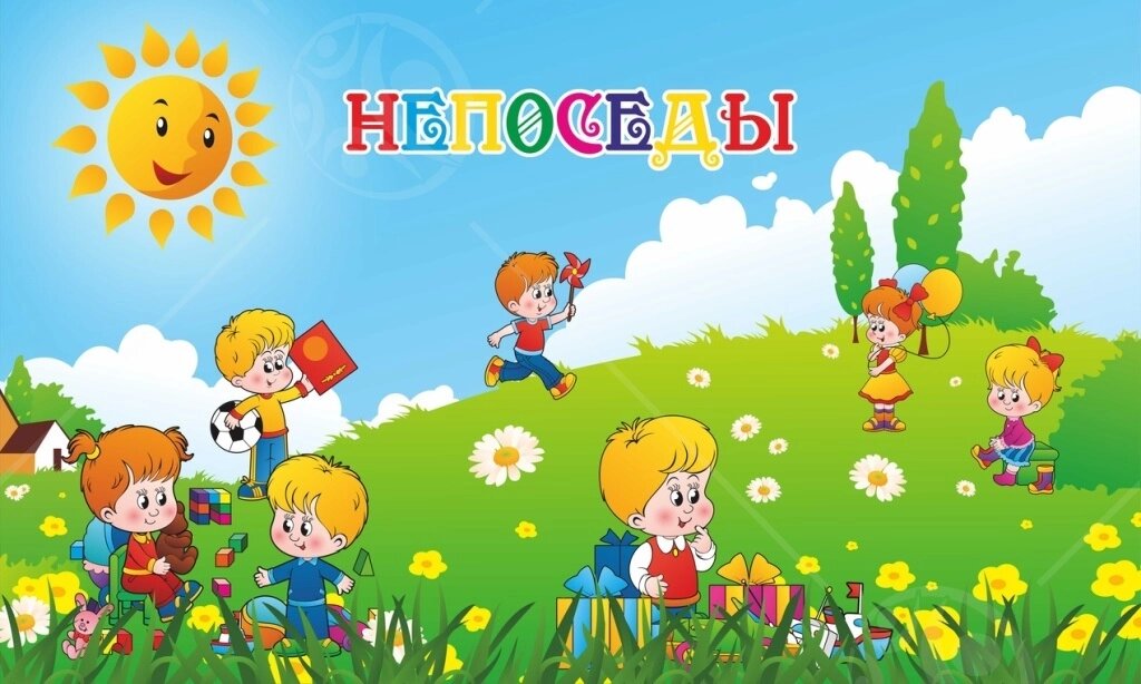 Новый год 2016 группа "Непоседы" - YouTube