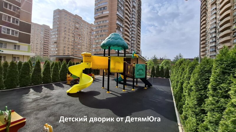 На радость детям!
Закончен монтаж игрового комплекса в зелёном дворике жилого комплекса.
Подходит для самых маленьких и детей постарше.
Рассчитан на интенсивную эксплуатацию в любую погоду!