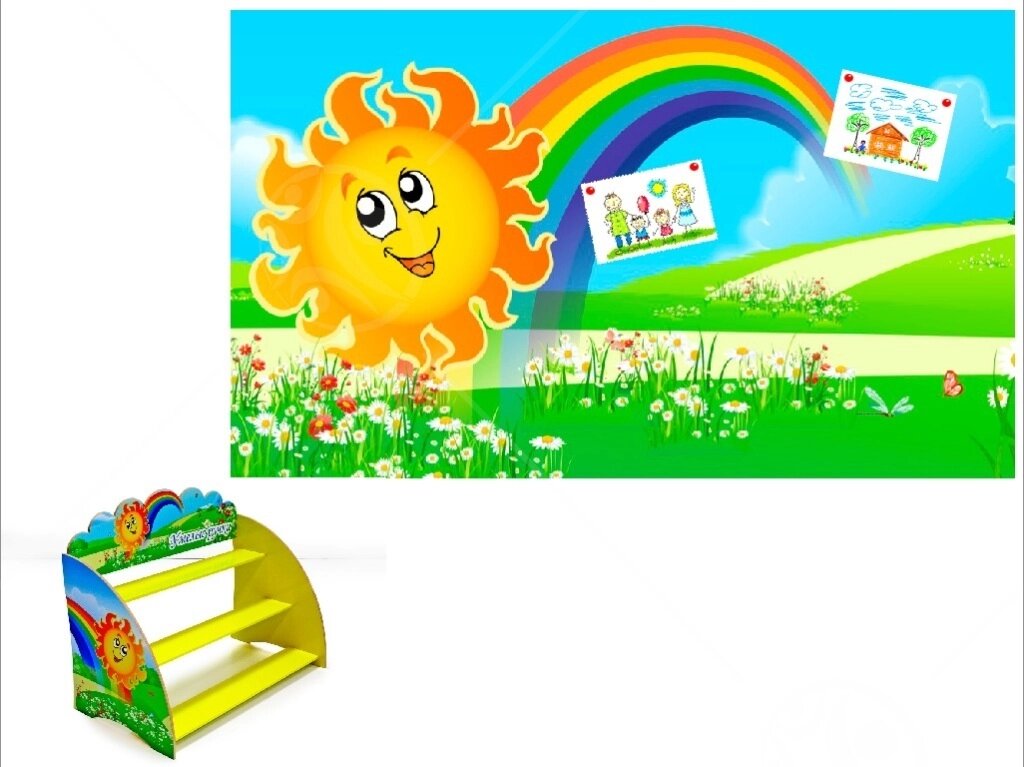Набор стендов "Солнышко на радуге" (2 предмета) от компании ДетямЮга - фото 1