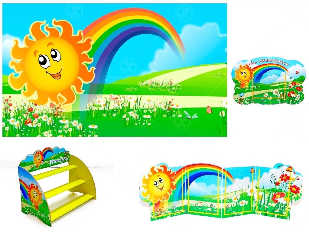 Набор стендов "Солнышко на радуге" (4 предмета) от компании ДетямЮга - фото 1