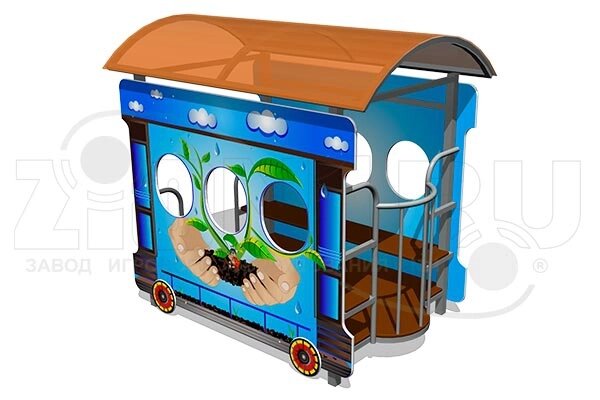 Оборудование для детских площадок АО ЗИОН1 ИМ082 Игровой макет «Вагон-Росточек» от компании ДетямЮга - фото 1
