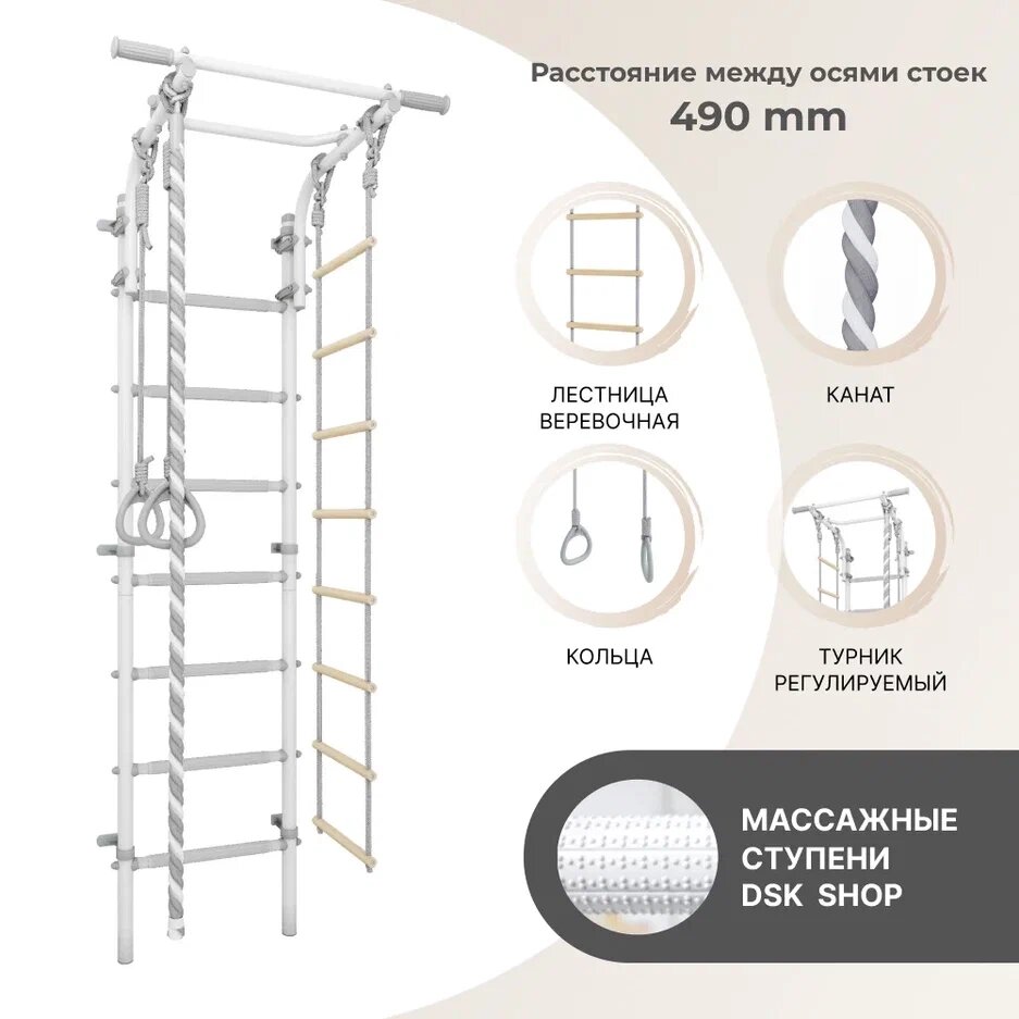 наклонные плоскости с креплением за гимнастическую стенку