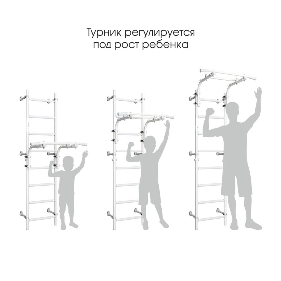 Шведские стенки купить: цены от 5 000 руб с доставкой по Казани в  интернет-магазине на Satom.ru