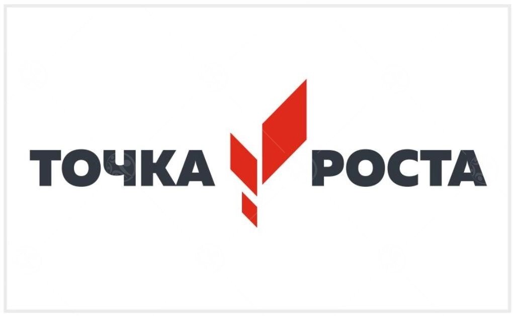 Стенд "Точка Роста" 0,3*0,18м от компании ДетямЮга - фото 1