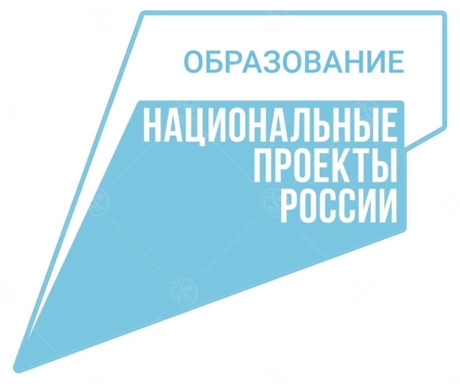 Стенд Точка роста "Национальные проекты России" 0,9*0,75м от компании ДетямЮга - фото 1