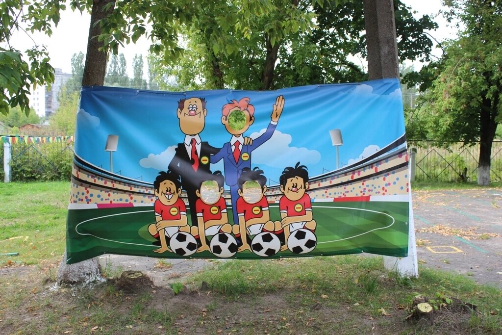Тантамареска "Футбол" 1,5*2м с каркасом от компании ДетямЮга - фото 1
