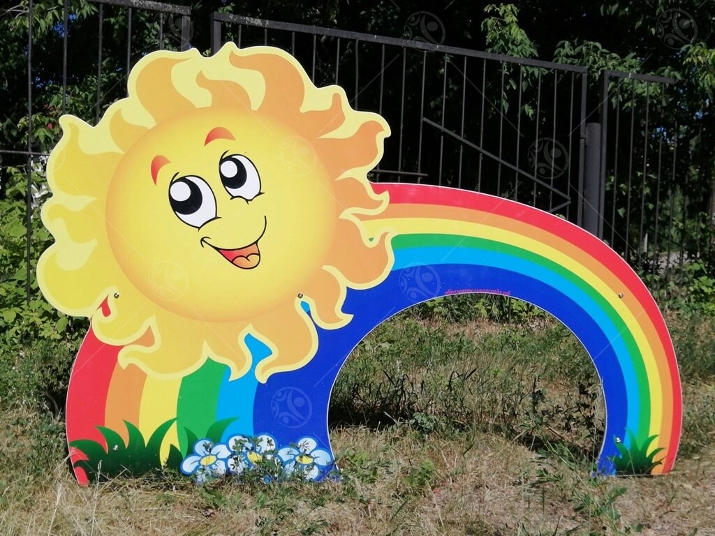 Уличная фигура "Солнышко на радуге" от компании ДетямЮга - фото 1