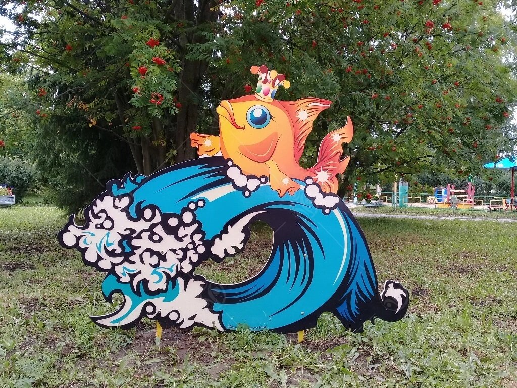 Уличная фигура "Золотая рыбка" от компании ДетямЮга - фото 1