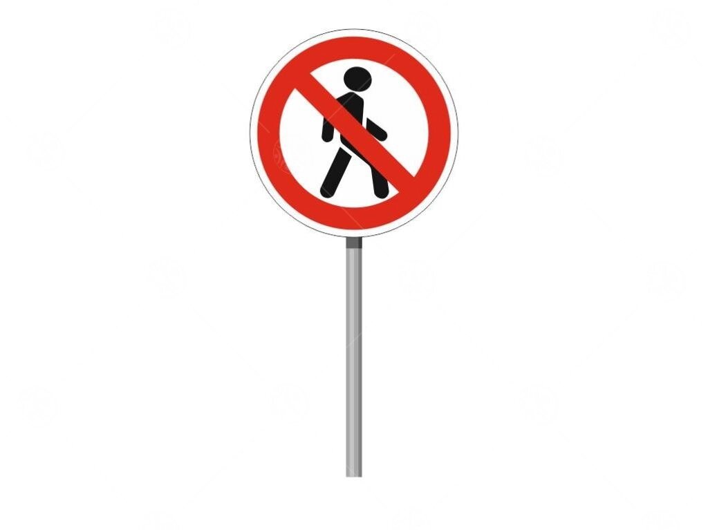 Знак ПДД "Движение пешеходов запрещено" от компании ДетямЮга - фото 1