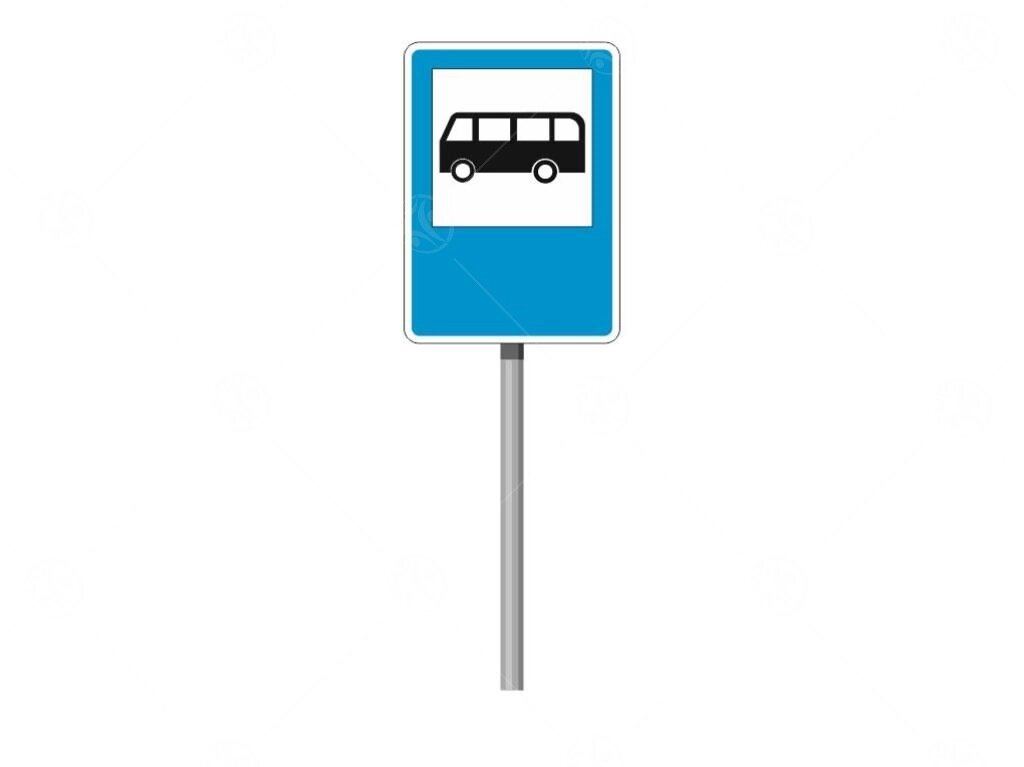Знак ПДД "Место остановки автобуса или троллейбуса" от компании ДетямЮга - фото 1