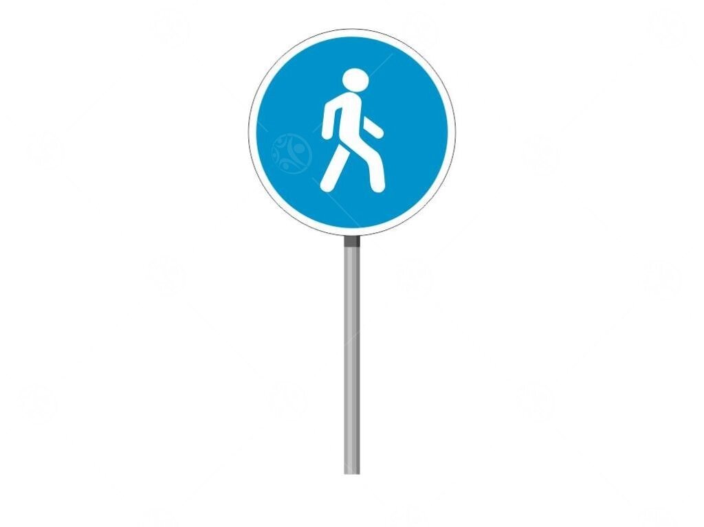 Знак ПДД "Пешеходная дорожка" от компании ДетямЮга - фото 1