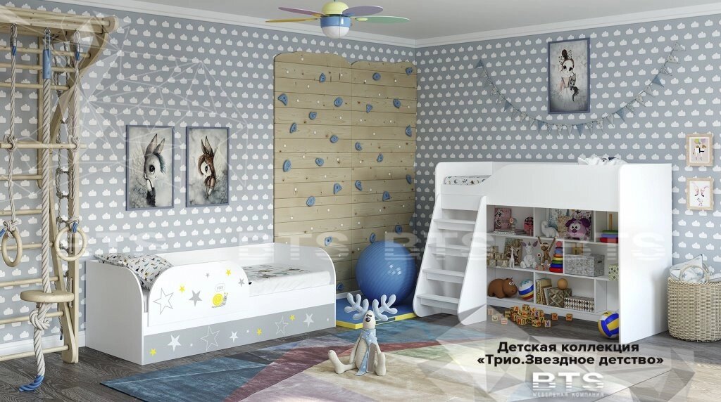Детская комната Трио Звездное детство (комплект 1) от компании Мебельный магазин ГОССА - фото 1