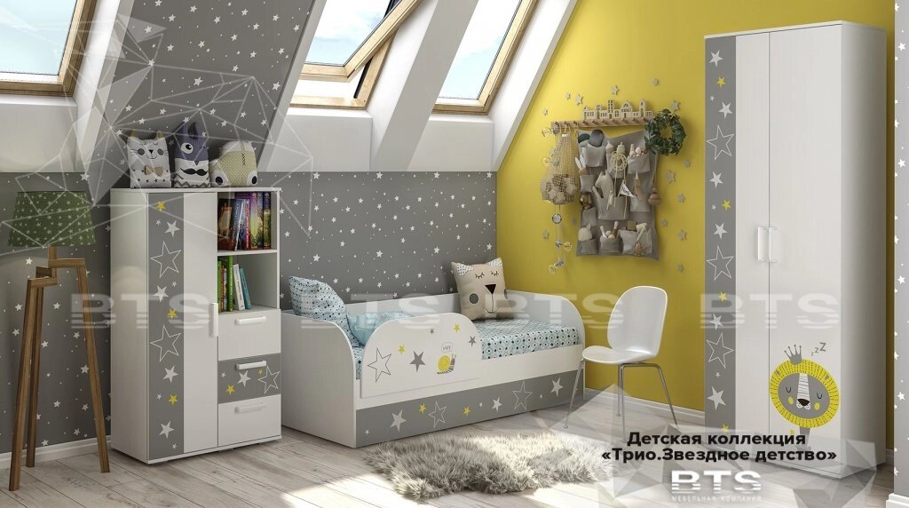 Детская комната Трио Звездное детство (комплект 2) от компании Мебельный магазин ГОССА - фото 1