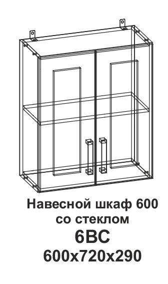 Навесной шкаф 600 со стеклом Танго 6ВС от компании Мебельный магазин ГОССА - фото 1