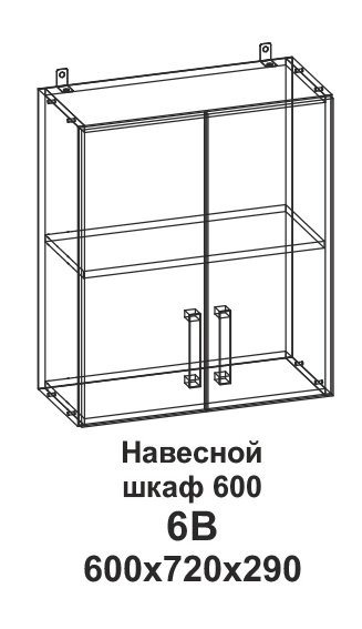 Навесной шкаф 600 Танго 6В от компании Мебельный магазин ГОССА - фото 1