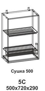 Навесной шкаф-Сушка 500 Танго 5С