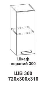 Шкаф верхний 300 Контемп