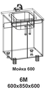 Мойка 600 Танго 6М