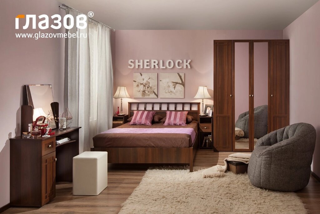 Спальня SHERLOCK Шерлок. Комплект 4 - сравнение