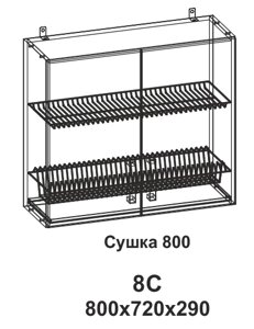 Навесной шкаф-сушка 800 Танго 8С