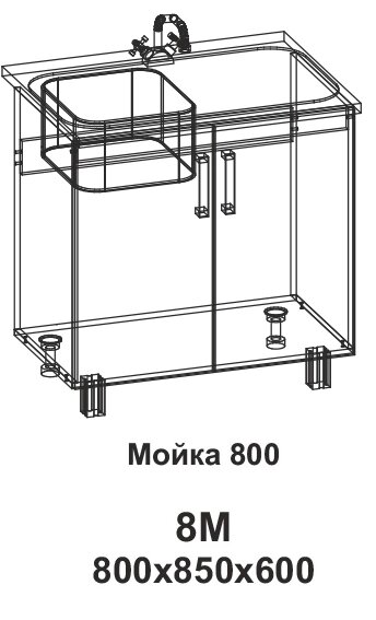 Мойка 800 Танго 8М - обзор