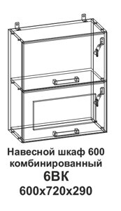 Шкаф навесной 600 горизонтальный комбинированный Танго 6ВК