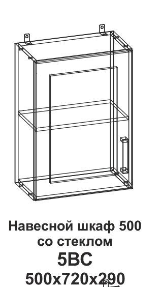 Шкаф навесной 500 со стеклом Танго 5ВС - особенности