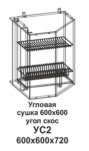 УС2 Угловая сушка 600 Танго