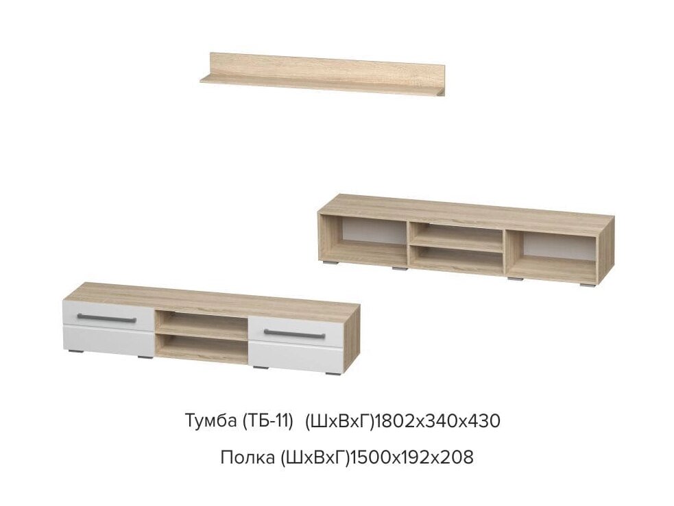 Полка с тумбой Милан ТБ-11, Сонома от компании Мебельный магазин ГОССА - фото 1