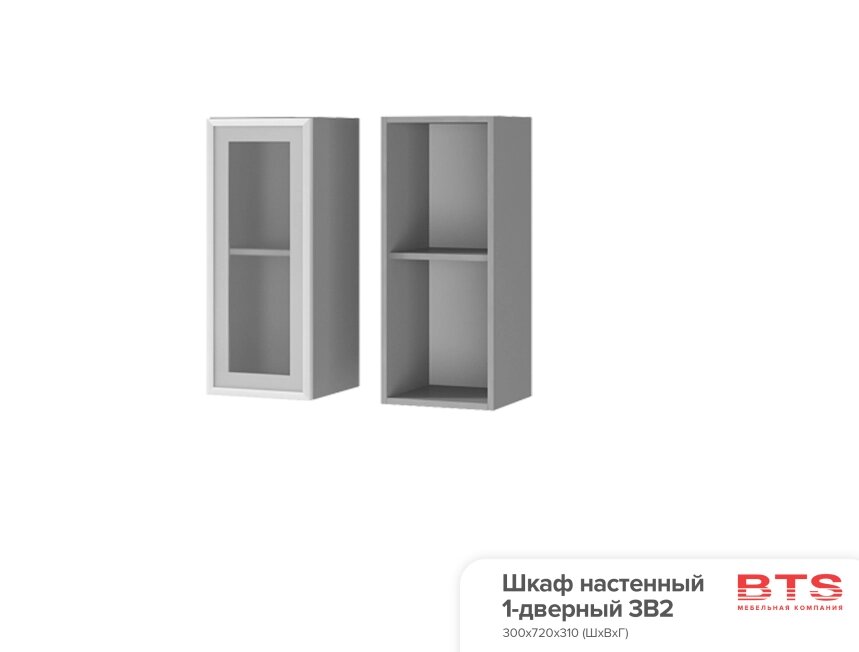 Шкаф настенный 1-дверный со стеклом Прованс 2 3В2 от компании Мебельный магазин ГОССА - фото 1