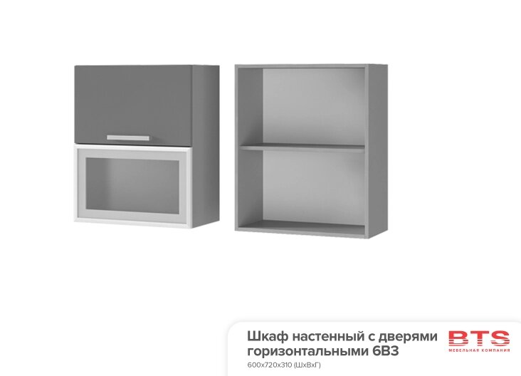 Шкаф настенный с дверями горизонтальными Монро 6В3 от компании Мебельный магазин ГОССА - фото 1