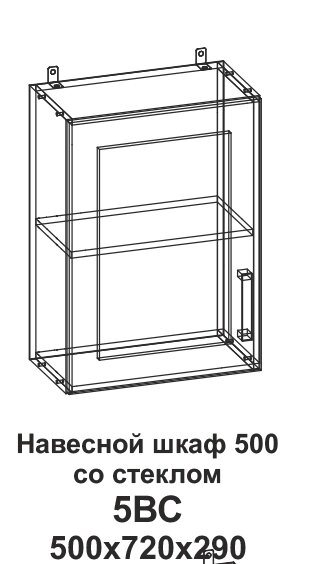 Шкаф навесной 500 со стеклом Танго 5ВС от компании Мебельный магазин ГОССА - фото 1