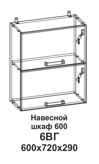 Шкаф навесной 600 горизонтальный Танго 6ВГ от компании Мебельный магазин ГОССА - фото 1