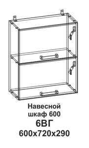 Шкаф навесной 600 горизонтальный Танго 6ВГ