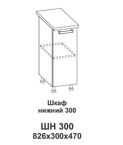 Шкаф нижний 300 Контемп от компании Мебельный магазин ГОССА - фото 1