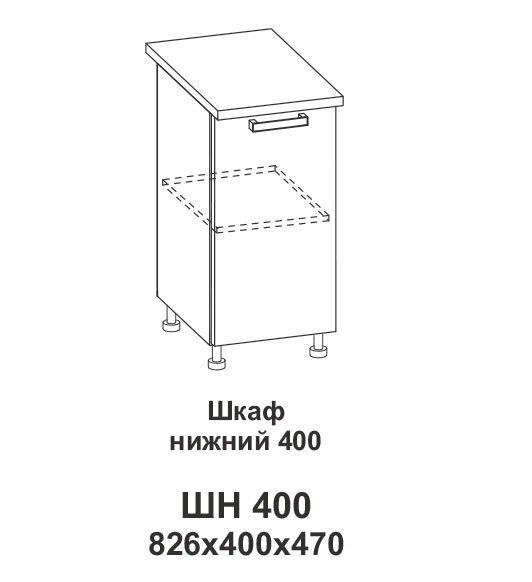 Шкаф нижний 400 Контемп от компании Мебельный магазин ГОССА - фото 1