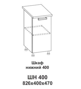 Шкаф нижний 400 Контемп