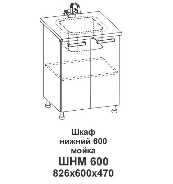 Шкаф нижний 600 мойка Крафт от компании Мебельный магазин ГОССА - фото 1