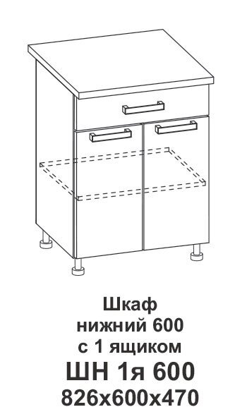 Шкаф нижний 600 с 1 ящиком Крафт от компании Мебельный магазин ГОССА - фото 1