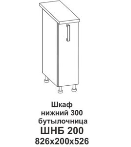 Шкаф нижний открытый 200 бутылочница Контемп