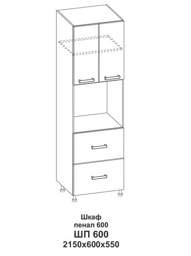 Шкаф пенал 600 Крафт