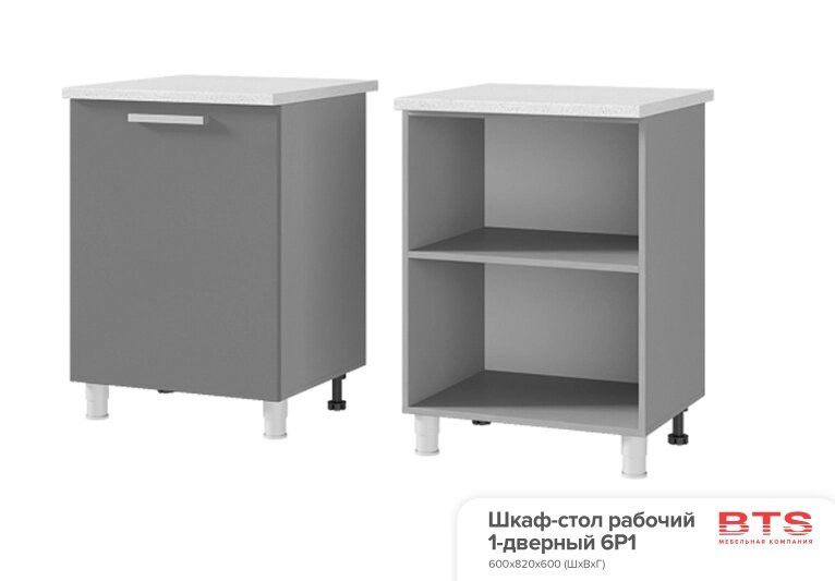 Шкаф-стол рабочий 1-дверный Титан 6Р1 от компании Мебельный магазин ГОССА - фото 1