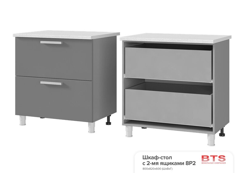 Шкаф-стол с 2-мя ящиками Монро 8Р2 от компании Мебельный магазин ГОССА - фото 1