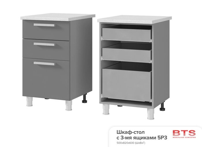 Шкаф-стол с 3-мя ящиками Арабика 5РЗ от компании Мебельный магазин ГОССА - фото 1