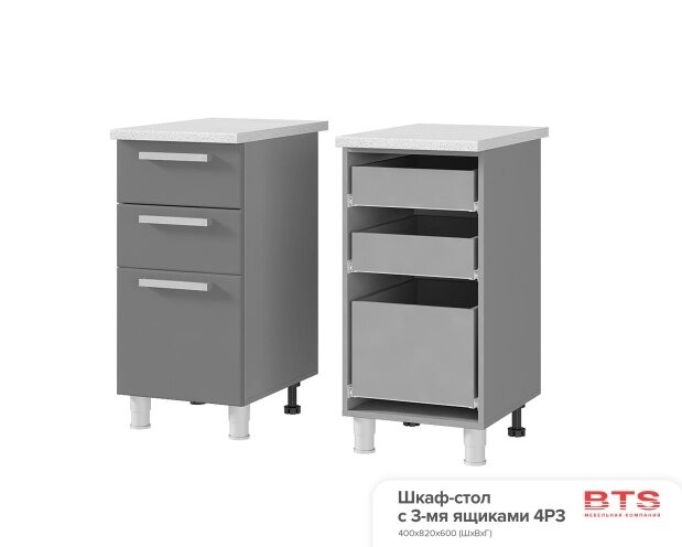 Шкаф-стол с 3-мя ящиками Монро 4РЗ от компании Мебельный магазин ГОССА - фото 1