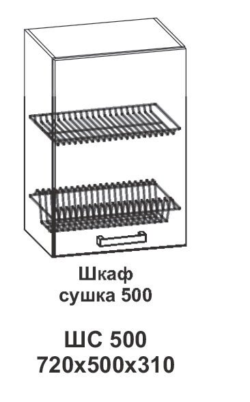 Шкаф сушка 500 Крафт, дуб эндгрейн от компании Мебельный магазин ГОССА - фото 1