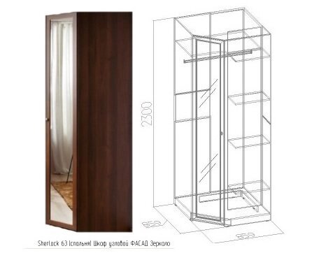 Шкаф угловой Sherlock 63, фасад Зеркало (высота 2300 мм) от компании Мебельный магазин ГОССА - фото 1