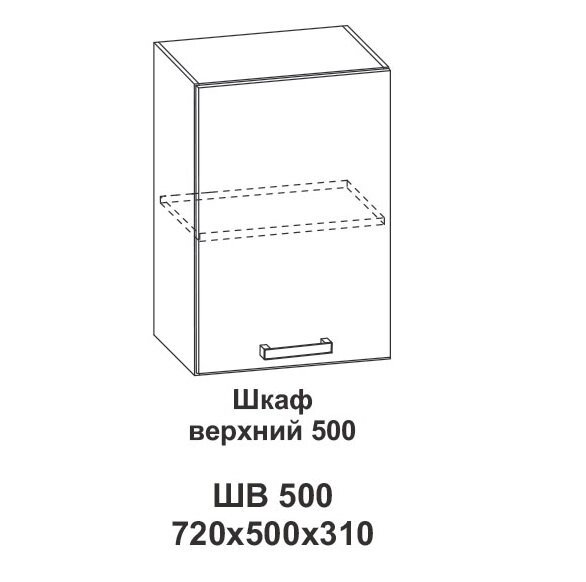 Шкаф верхний 500 Контемп от компании Мебельный магазин ГОССА - фото 1