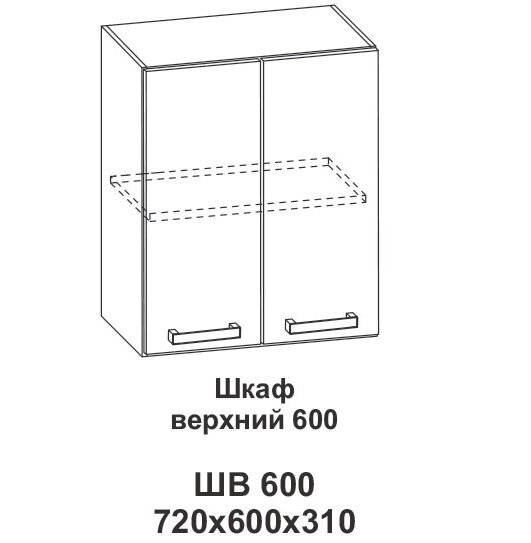 Шкаф верхний 600 Контемп от компании Мебельный магазин ГОССА - фото 1