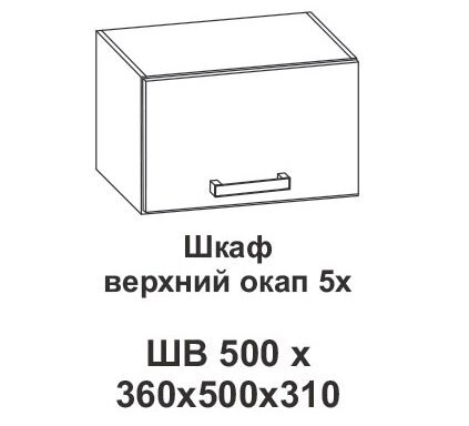 Шкаф верхний окап 5х Крафт, дуб вотан от компании Мебельный магазин ГОССА - фото 1